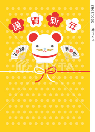 2020年子年　ねずみの年賀状テンプレート	 59015962