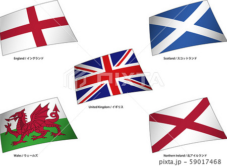 イギリス国旗eのイラスト素材