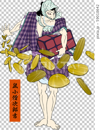 2020年新年賀卡材料智子智吉的插圖 59018642