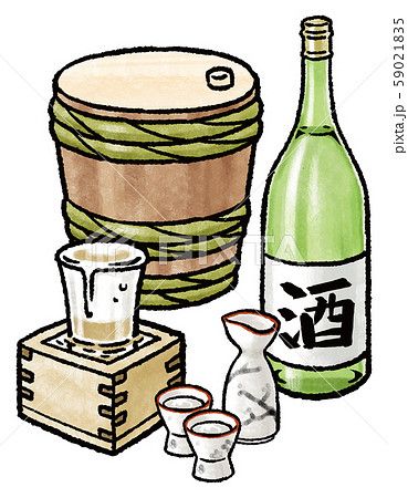 日本酒セットのイラスト素材