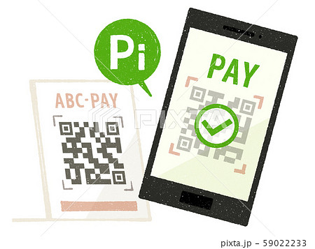 スマホ キャッシュレス決済 ユーザースキャンのイラスト素材