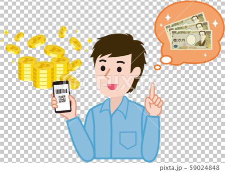 ポイント交換 ポイント交換 59024848