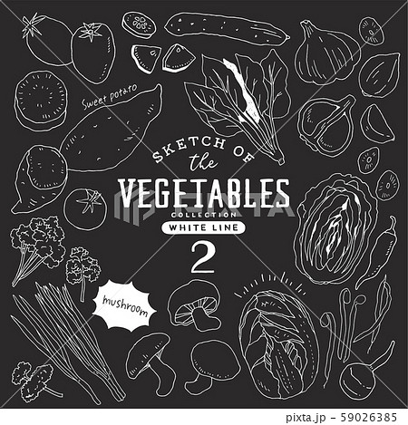 シンプルでオシャレな手描き野菜セット02 黒板のイラスト素材