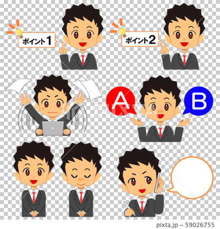 若い　ビジネスマン　男性の表情 59026755