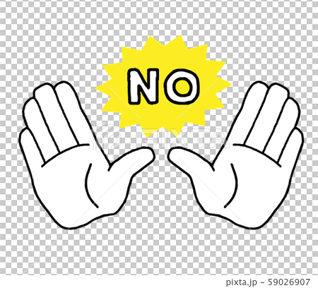 Rejection (simple) - Stock Illustration [59026907] - PIXTA
