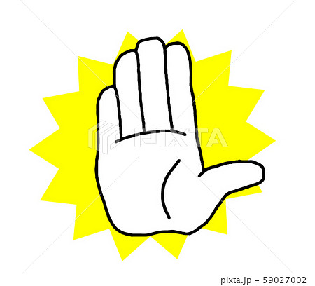 制止（シンプル） 59027002