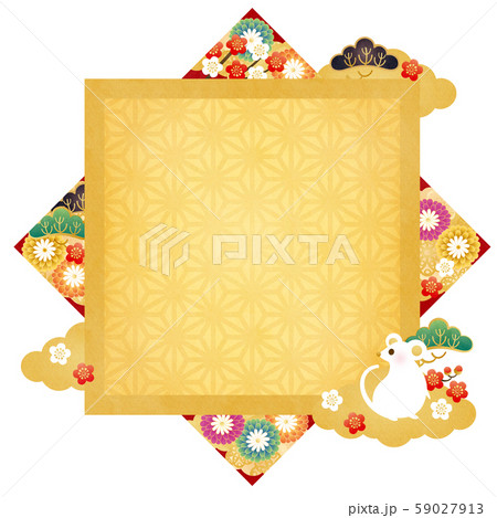 子年-年賀状素材19テク 59027913