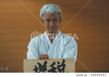 空手家　板割り 59030397