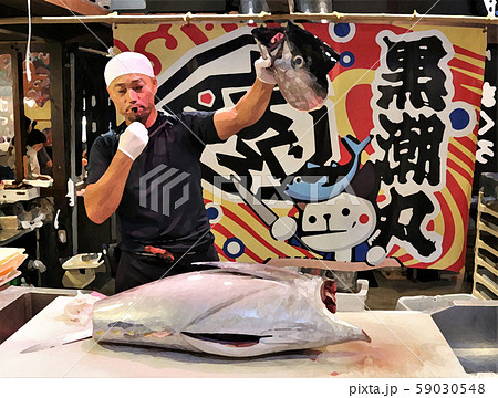 マグロ解体ショー 59030548