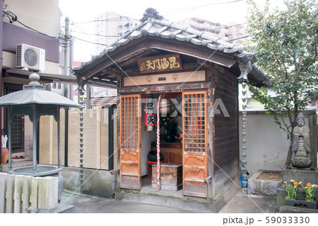 東京都　下谷七福神の毘沙門天（びしゃもんてん）　下谷区の法昌寺 59033330