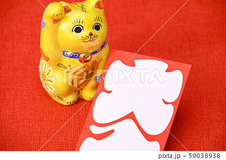 招き猫／お年玉／大入り袋イメージ 59038938