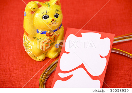 招き猫／お年玉／大入り袋イメージ 59038939