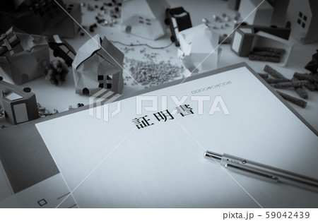 被害状況　罹災　手続き　証明書　住居　不動産 59042439