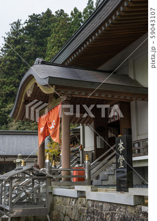 四国霊場第66番札所  雲辺寺　本堂 59043107