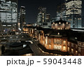 夜の東京駅 59043448