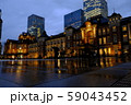 雨の日の東京駅 59043452