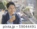 コーヒーブレイク 59044491