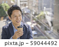 コーヒーブレイク 59044492