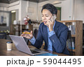 顧客対応 59044495