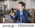 顧客対応 59044496