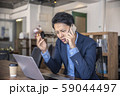 顧客対応 59044497