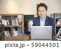 コーヒーブレイク 59044501