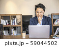 コーヒーブレイク 59044502