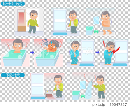 ヒートショック なってしまう流れと予防対策 まとめ イラスト イラストのイラスト素材