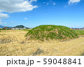 和田廃寺 59048841