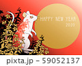 子年年賀状３ 59052137