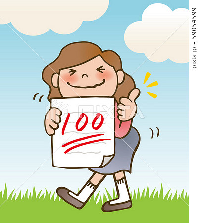 テストで100点　女の子 59054599