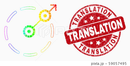 Vector Rainbow Colored Pixelated Radial Escape Border Icon and Distress Translation Stamp 59057495
