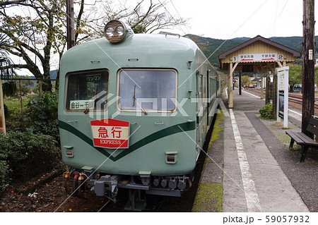 大井川鐡道 家山駅に停車する旧南海電鉄車両 大井川鐡道 家山駅に停車する旧南海電鉄車両 59057932