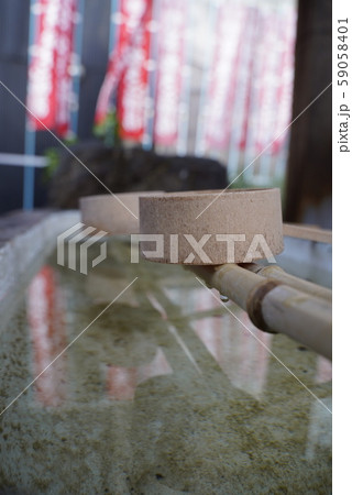 手水舎 手水舎 59058401