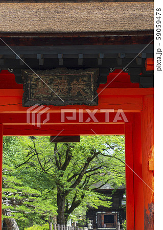 恵林寺 四脚門 59059478