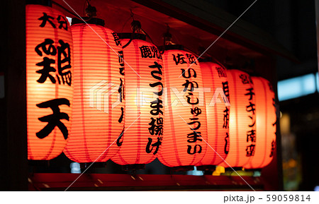 提灯・看板・赤提灯　鹿児島市天文館（天街）_繁華街・商店街・歓楽街・飲屋街・飲食街 59059814