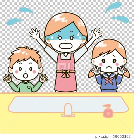Hand dirt, parent and child, illustration 59060392