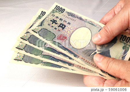 千円札を持つ手 59061006
