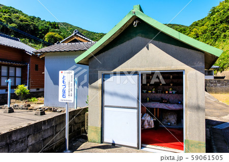 白石のともづな石（日本遺産）　【長崎県五島市】 59061505