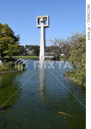松見公園 筑波研究学園都市 59062296