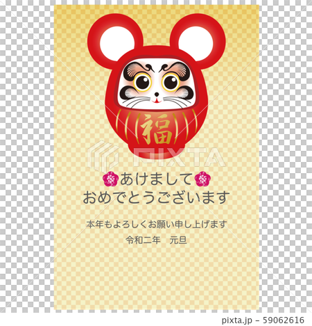 2020年新年賀卡鼠標Dharma格仔圖案金 2020年新年賀卡鼠標Dharma格仔圖案金 59062616