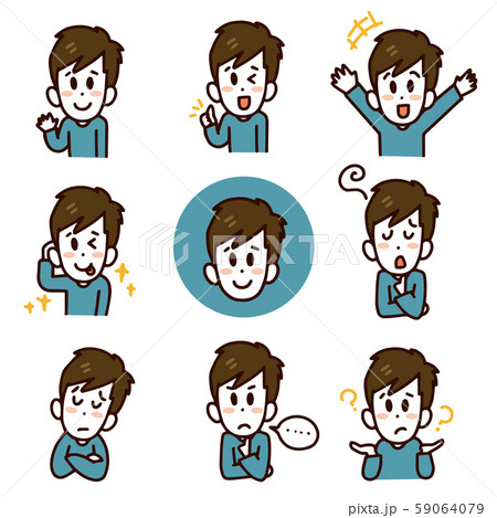 男性のさまざまな表情 イラストセットのイラスト素材