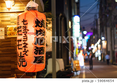 提灯・看板・赤提灯 鹿児島市天文館(天街)_繁華街・商店街・歓楽街・飲屋街・飲食街 提灯・看板・赤提灯 鹿児島市天文館(天街)_繁華街・商店街・歓楽街・飲屋街・飲食街 59064654