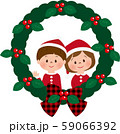 クリスマス　男の子と女の子　リース 59066392