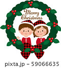 クリスマス リース メッセージ② 59066635