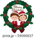 クリスマス リース メッセージ① 59066637