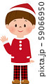 クリスマス　男の子① 59066950
