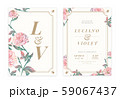 Handdrawn floral wedding invitation card 59067437
