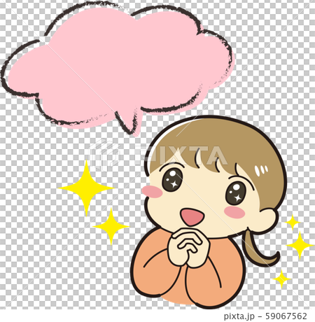 ときめく 女の子 吹き出し付き 感動 感激 キラキラ 笑顔 のイラスト素材