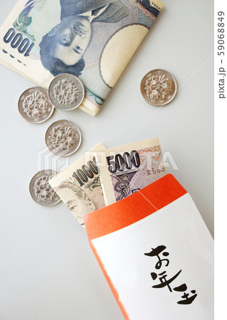お年玉 お年玉 59068849